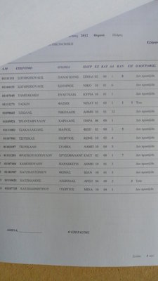 SAM_0708.JPG