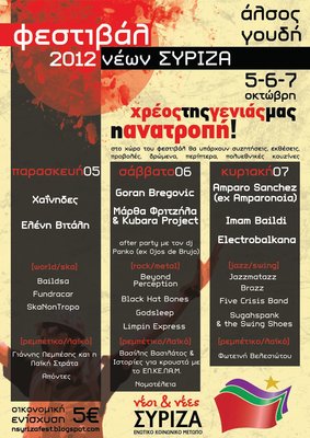 afisa music (1).jpg