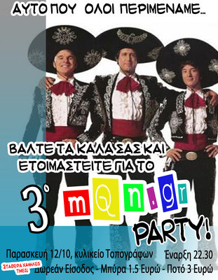 party_12.jpg