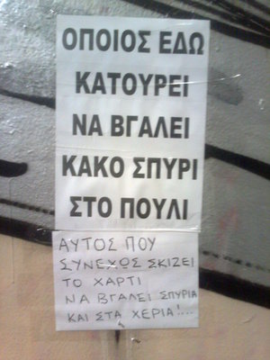 Φωτογραφία0145.jpg