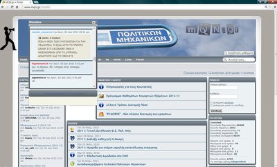 mqn1.jpg (343.39 KiB) 2489 προβολές mqn1.jpg