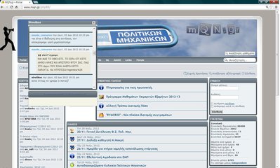 mqn2.jpg (345.3 KiB) 2489 προβολές mqn2.jpg