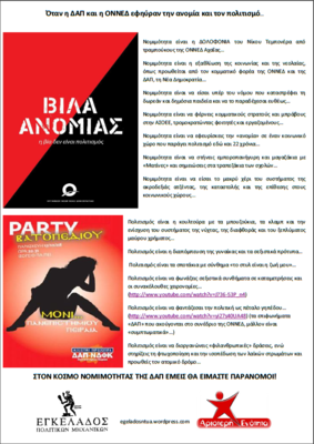 onned ahdia.PNG