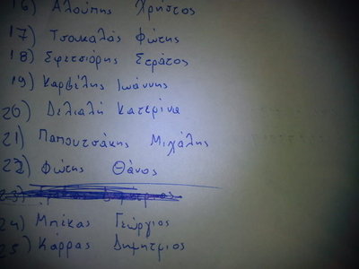 DSC00139.JPG (46.08 KiB) 2418 προβολές DSC00139.JPG