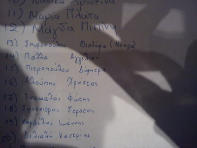 DSC00138.JPG (43.44 KiB) 2418 προβολές DSC00138.JPG