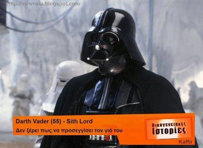 darth vader.jpg