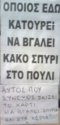 Φωτογραφία0145.jpg