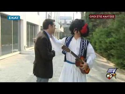 tsolias.jpg