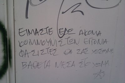imag0210.jpg (612.16 KiB) 2045 προβολές imag0210.jpg