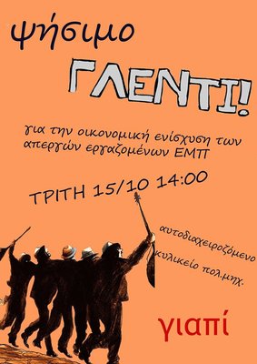 giapi.jpg