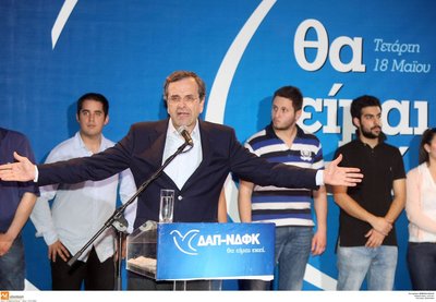 samaras.JPG