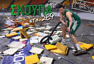 kourkouti-olympiakos-panathinaikos-diamantidis-skoupa-sto-sef.jpg